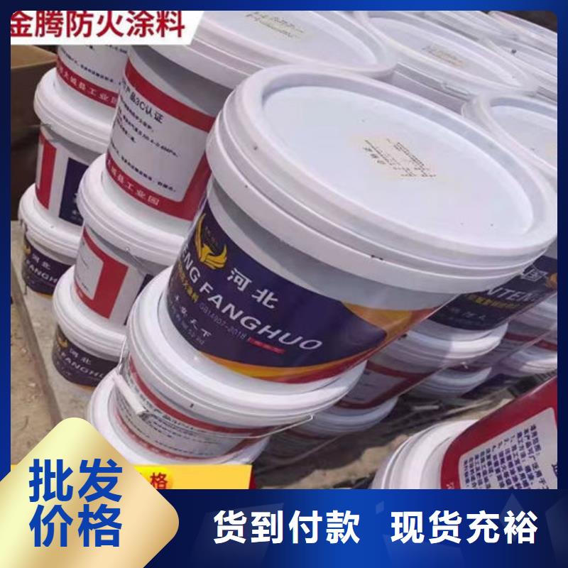 防火材料薄型钢结构防火涂料好品质经得住考验