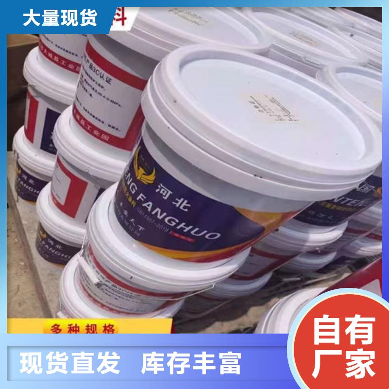 钢结构防火涂料询问报价