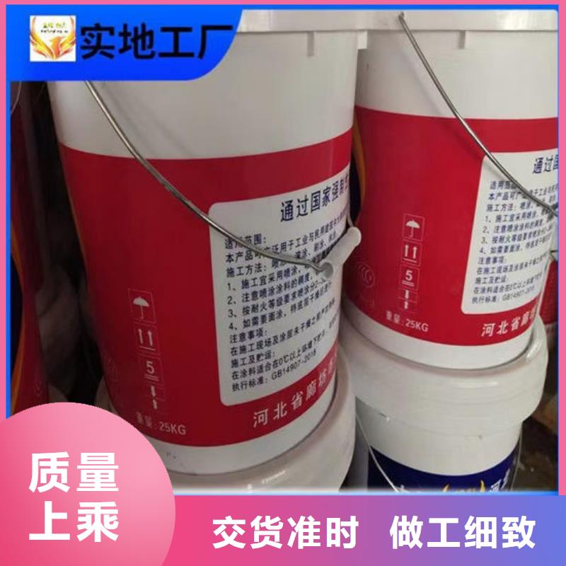室外超薄型防火涂料生产厂家