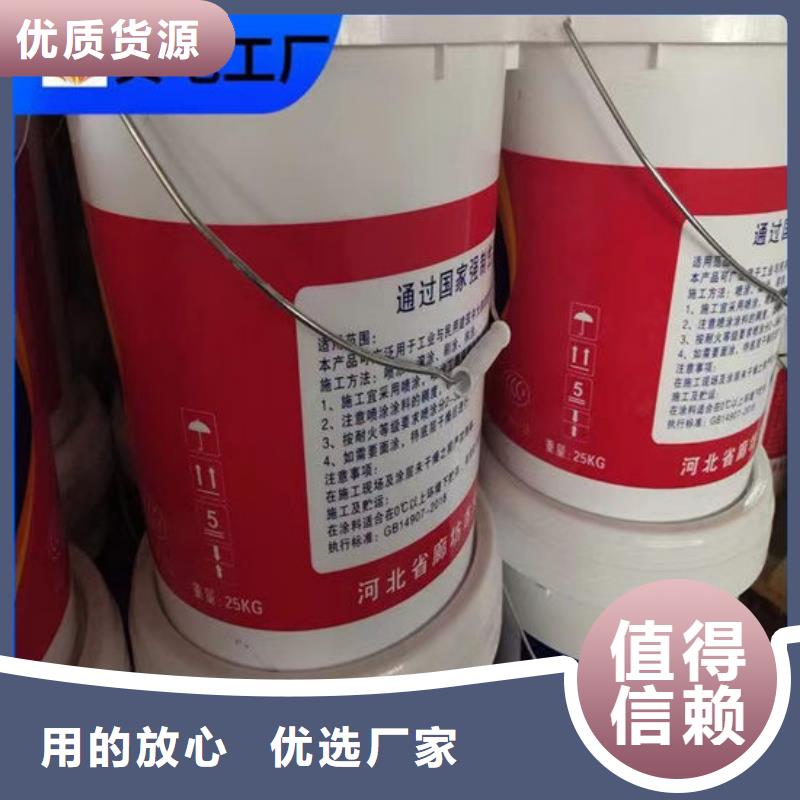 防火材料隧道型防火涂料厂家价格低