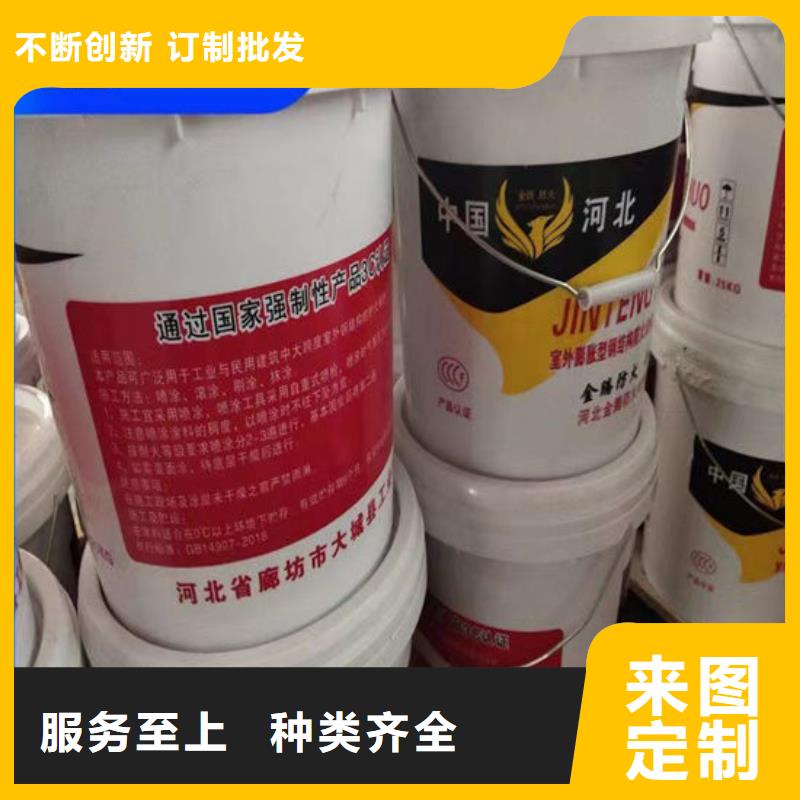 防火材料隧道型防火涂料厂家价格低