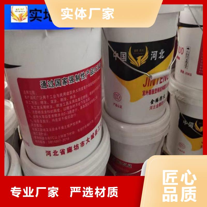 防火材料室外薄型防火涂料厂家一站式采购方便省心