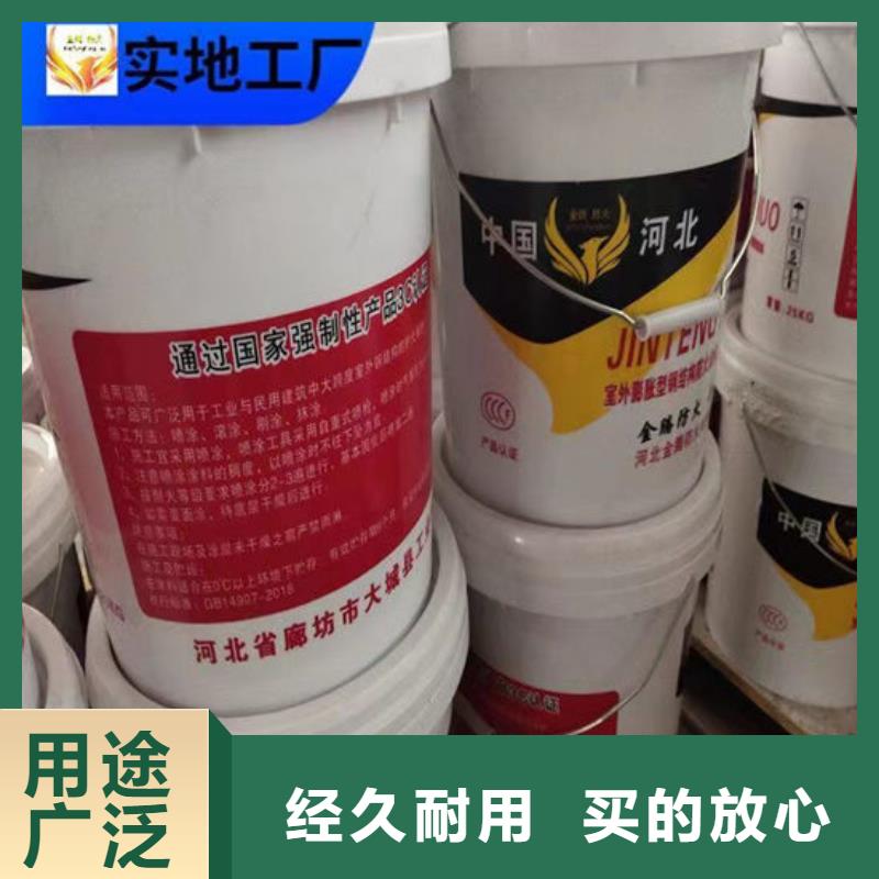 【防火材料隧道型防火涂料好产品好服务】