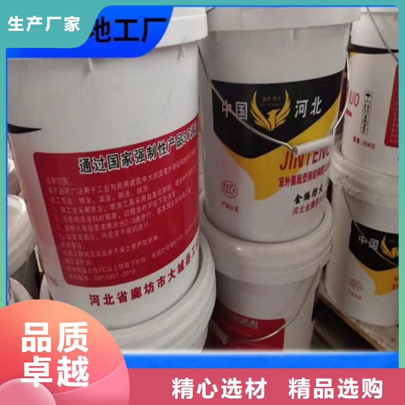 水性电缆防火涂料价格