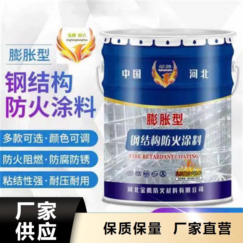 防火材料厚型钢结构防火涂料工厂认证
