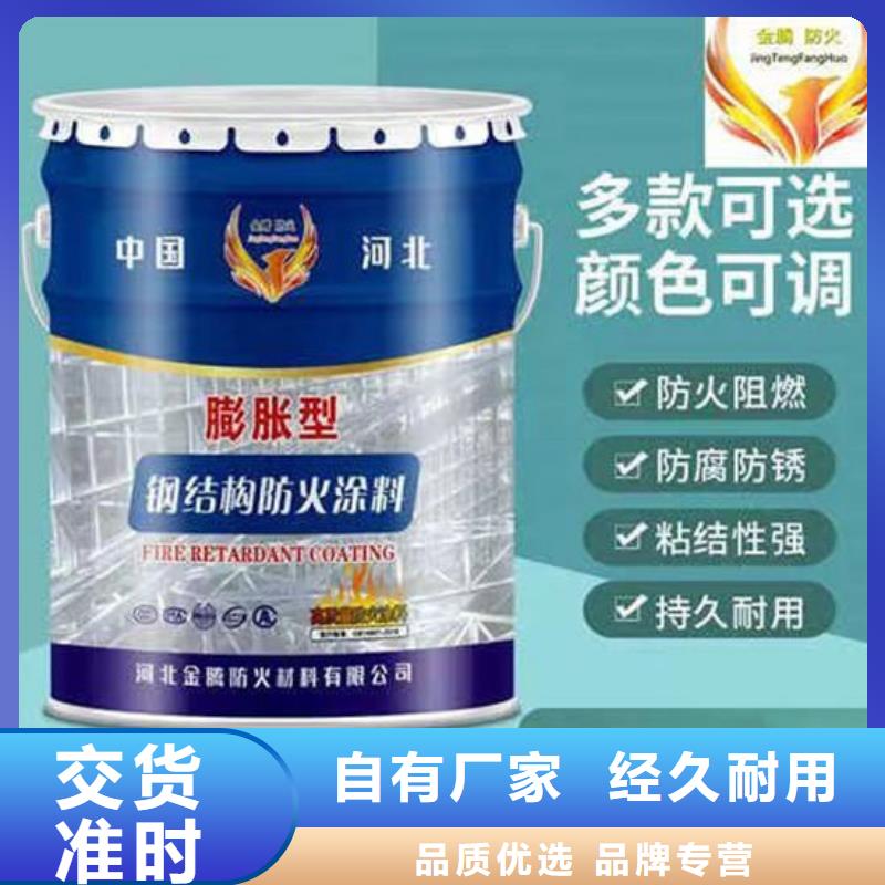 防火材料-室外超薄型防火涂料厂家行业优选