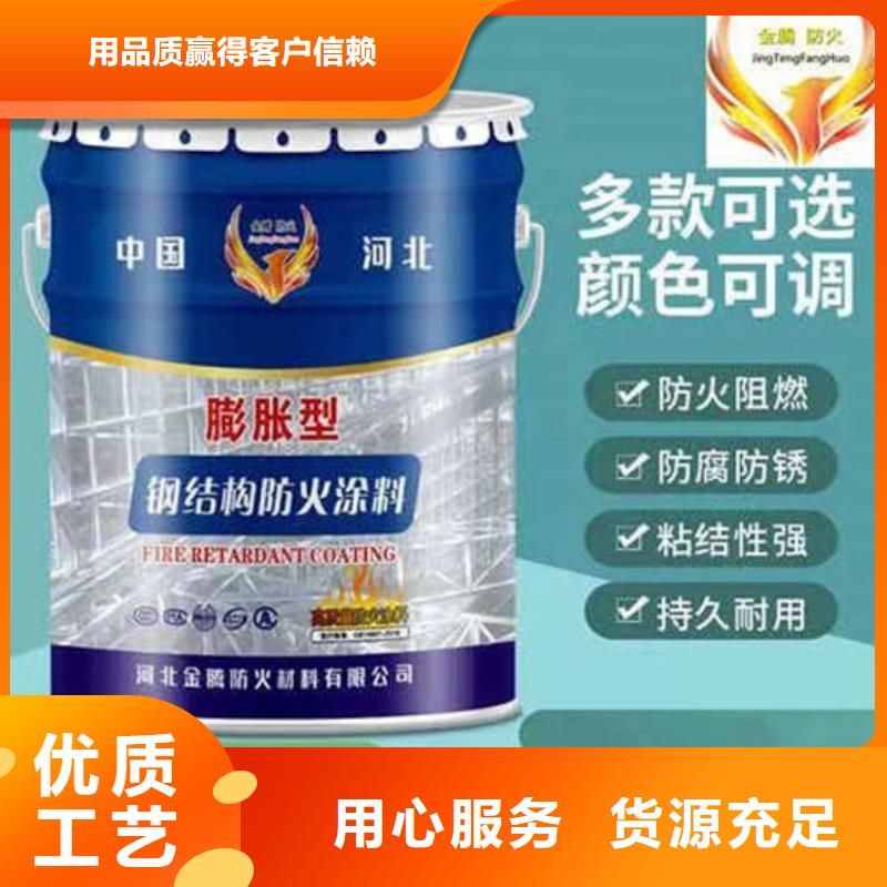 防火材料油性钢结构防火涂料真材实料加工定制