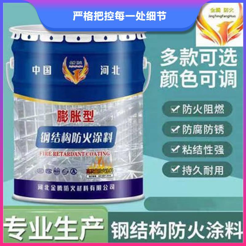 超薄型钢结构防火涂料价格