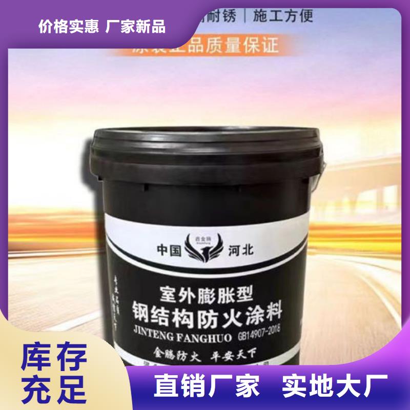 【防火材料钢结构石膏基防火涂料正规厂家】