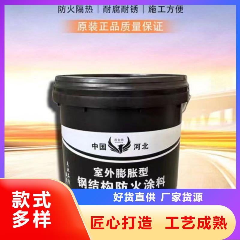 防火材料,石膏基结构防火涂料厂家真诚合作