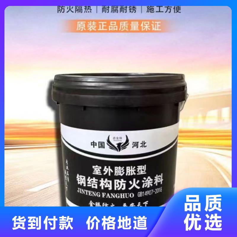 防火材料室外薄型防火涂料用心做品质