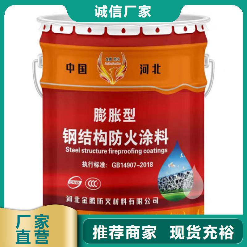 国标油性防火漆耐候性能好