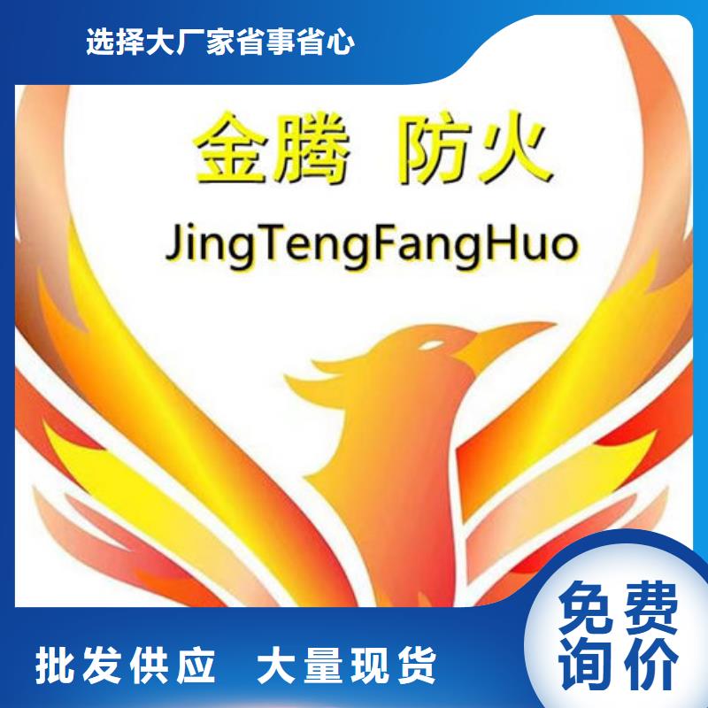 防火材料【室内薄型防火涂料厂家】生产加工