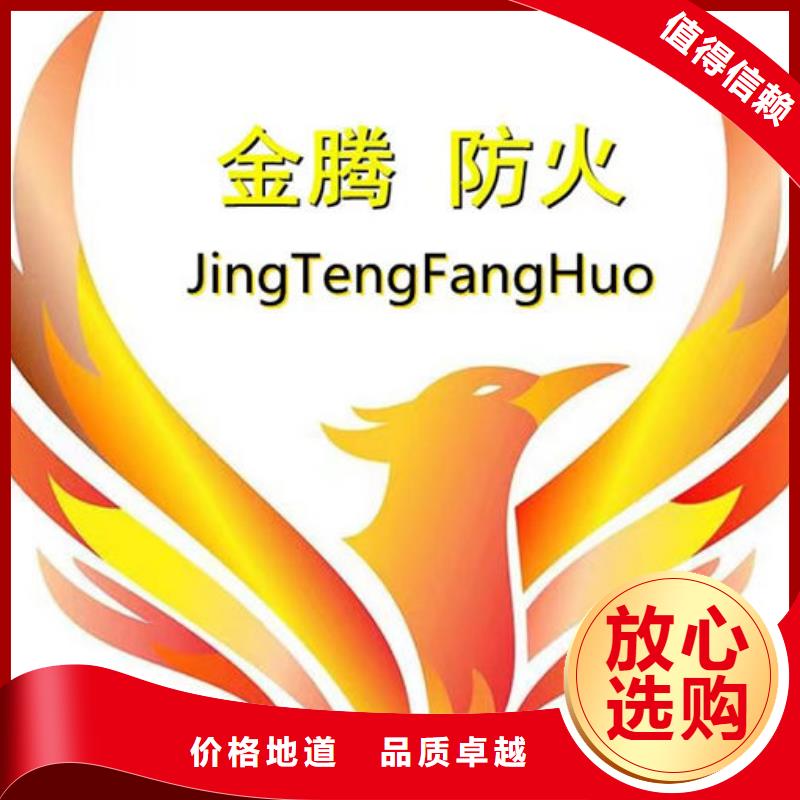 国标油性防火漆近期行情