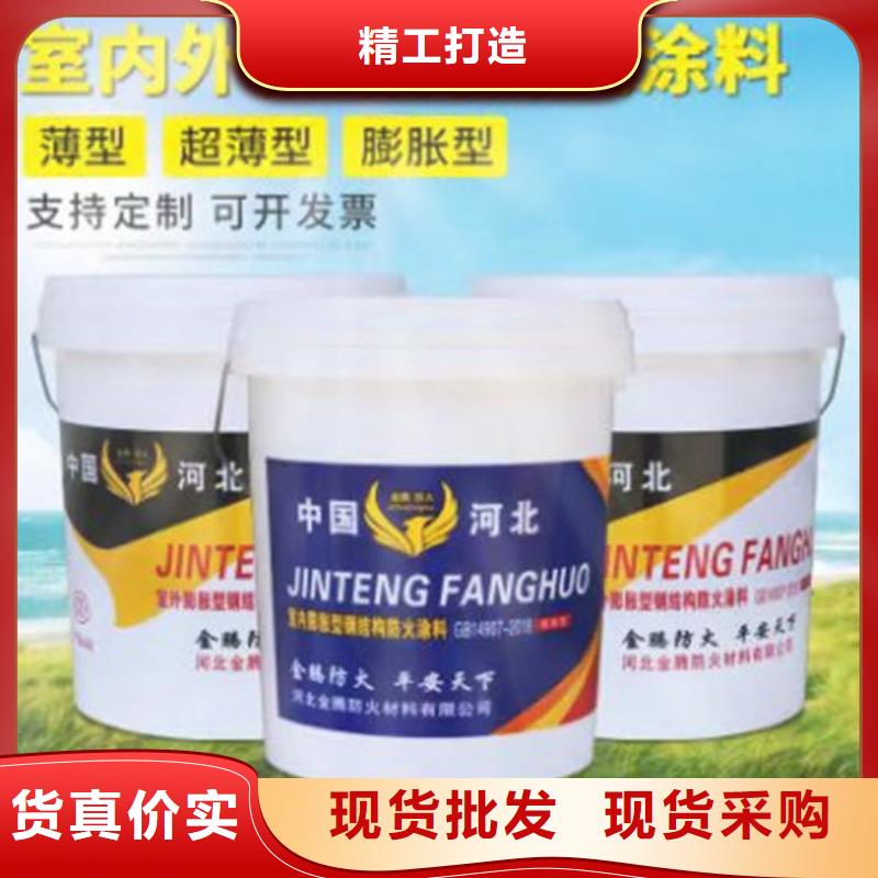 国标油性防火漆供应商