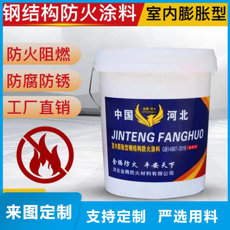 室外超薄型防火涂料柔韧性好