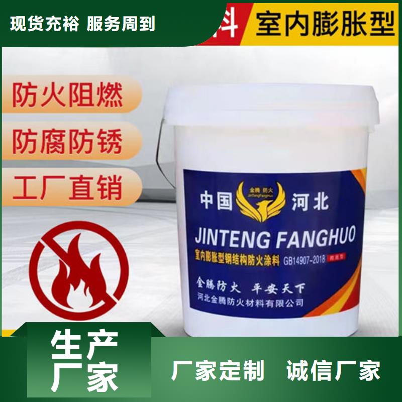 国标油性防火漆直销价格