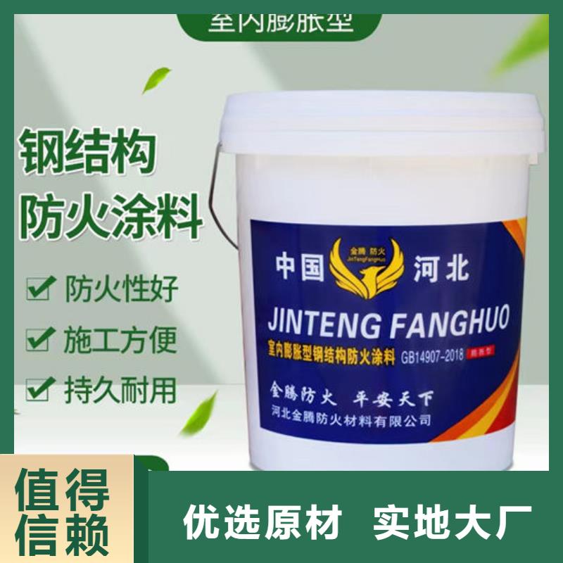 室外薄型防火涂料耐候性能好