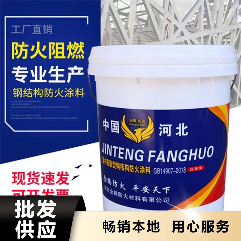 室外超薄型防火涂料生产厂家