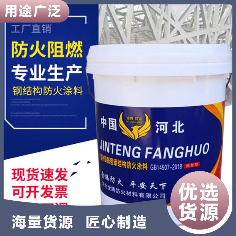 【防火材料石膏基结构防火涂料厂家产地直供】