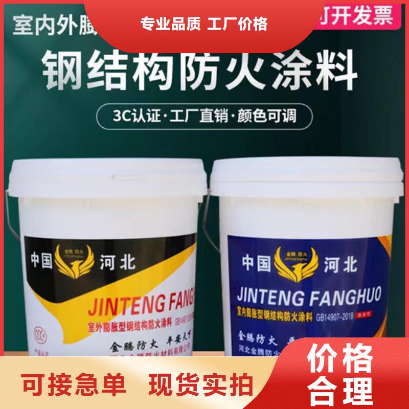 室外超薄型防火涂料价格优