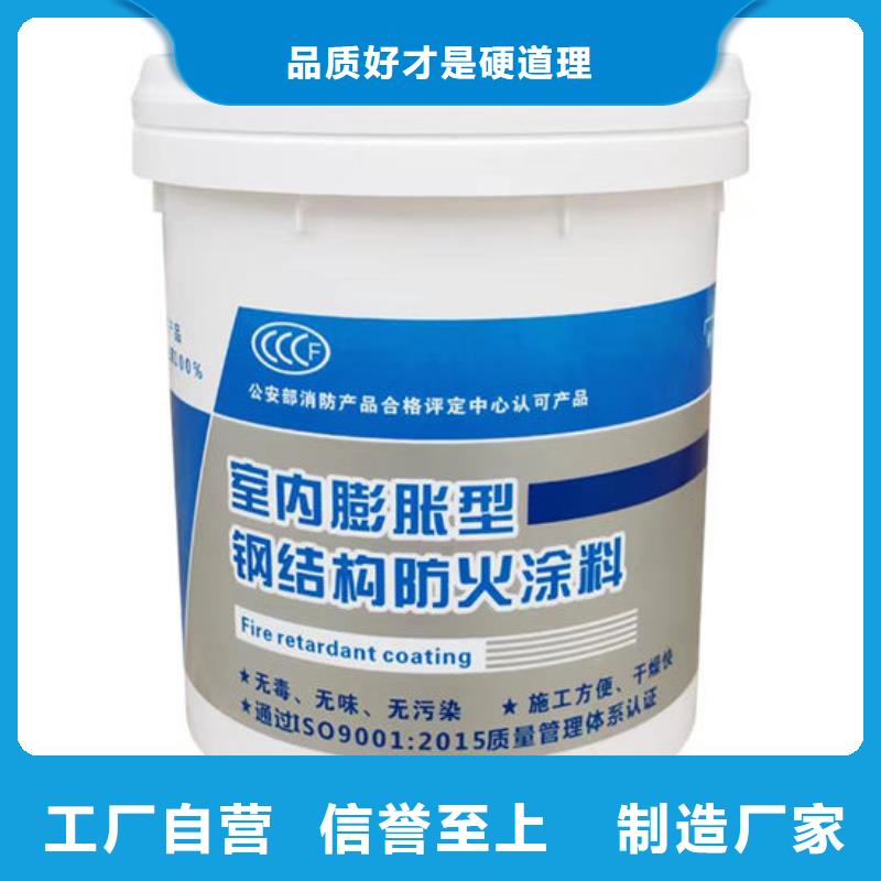 防火材料,【石膏基结构防火涂料】厂家工艺先进