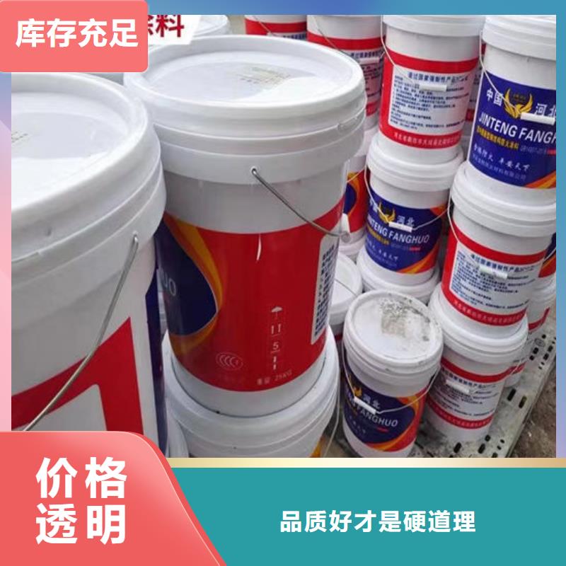 防火材料厚型结构防火涂料厂家实体厂家
