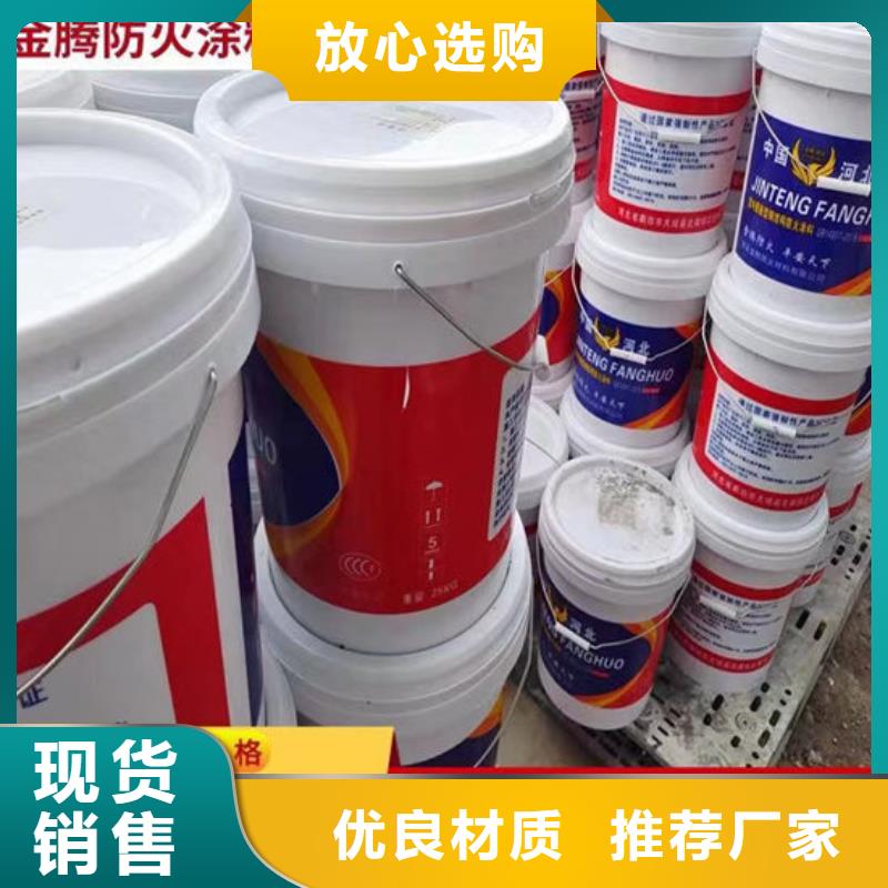 防火材料石膏基结构防火涂料厂家工艺先进