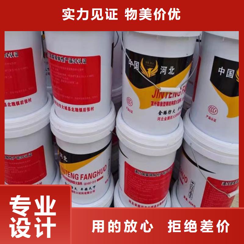薄型钢结构防火涂料价格