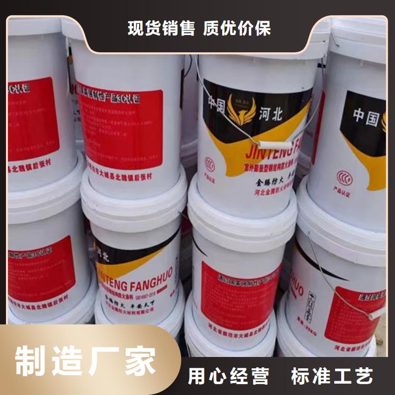 防火材料超薄型钢结构防火涂料厂家极速发货