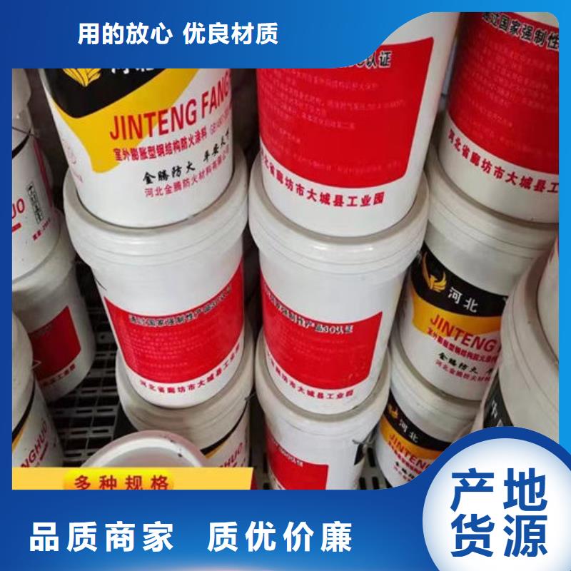 防火材料,国标水性防火涂料厂家质量好
