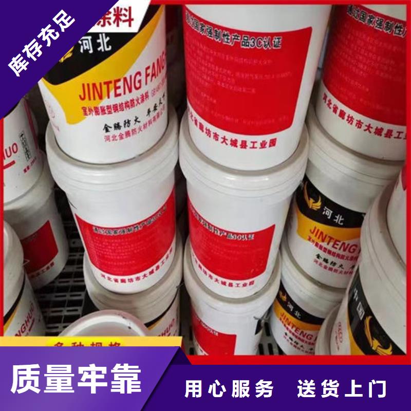 防火材料,【室内薄型防火涂料厂家】为您提供一站式采购服务
