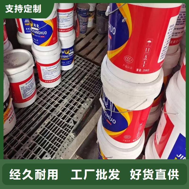油性防火涂料厂家