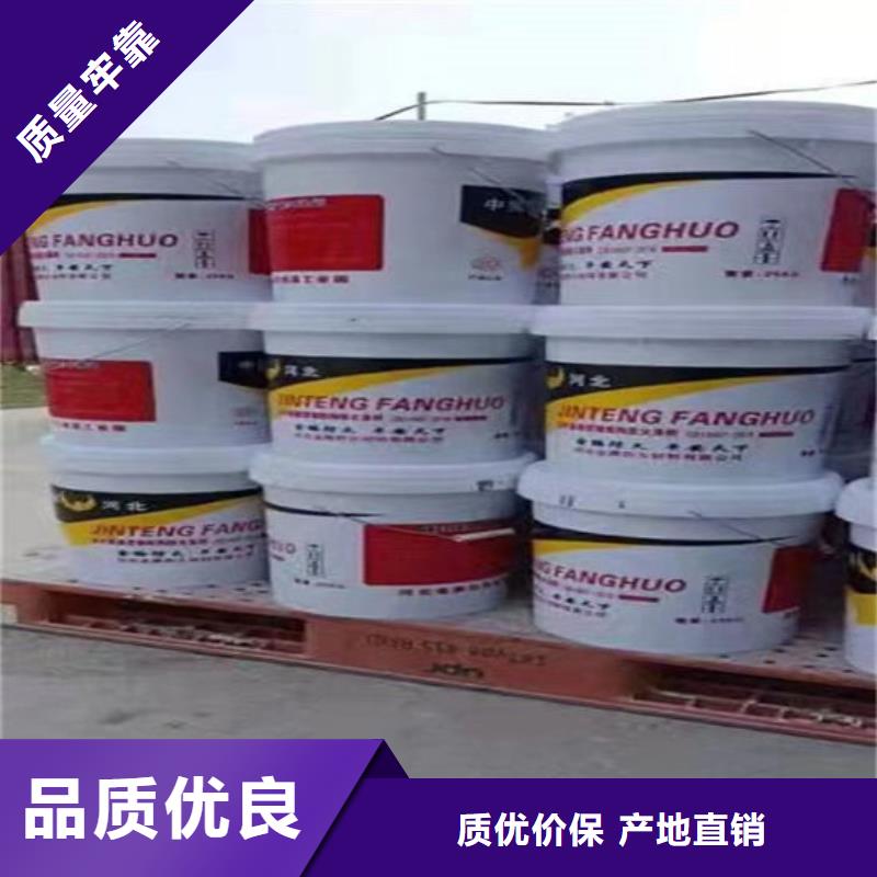 防火材料油性防火涂料厂家欢迎来电询价
