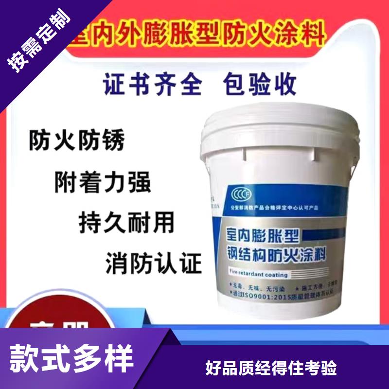 防火涂料-超薄型钢结构防火涂料经销商