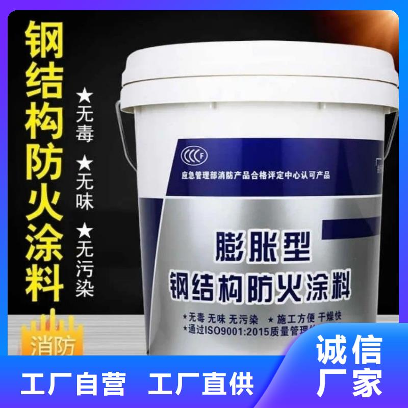 防火涂料好产品有口碑