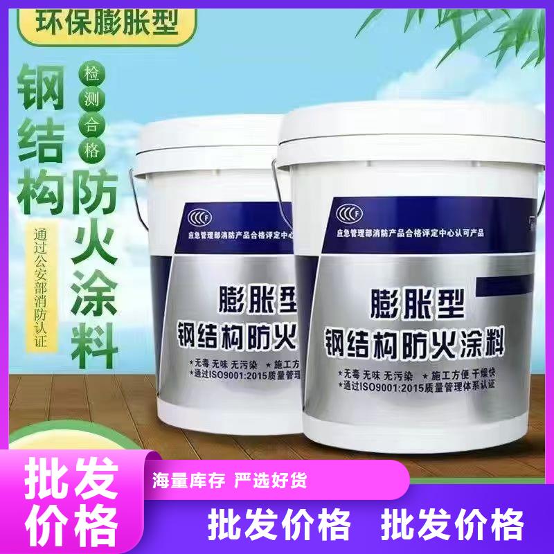 防火涂料建筑专业防火涂料对质量负责