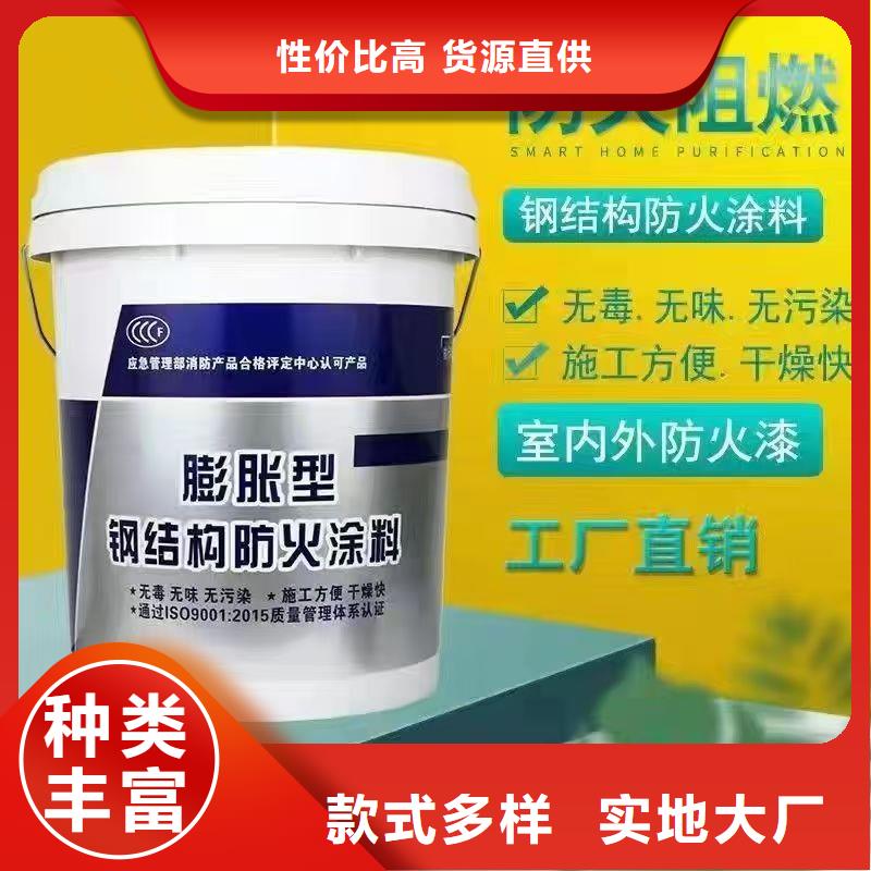 【防火材料油性防火涂料厂家诚信商家】
