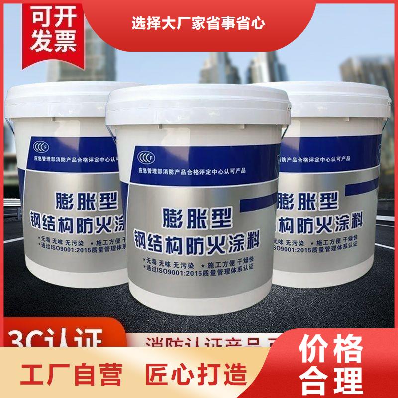 防火涂料-超薄型钢结构防火涂料型号齐全