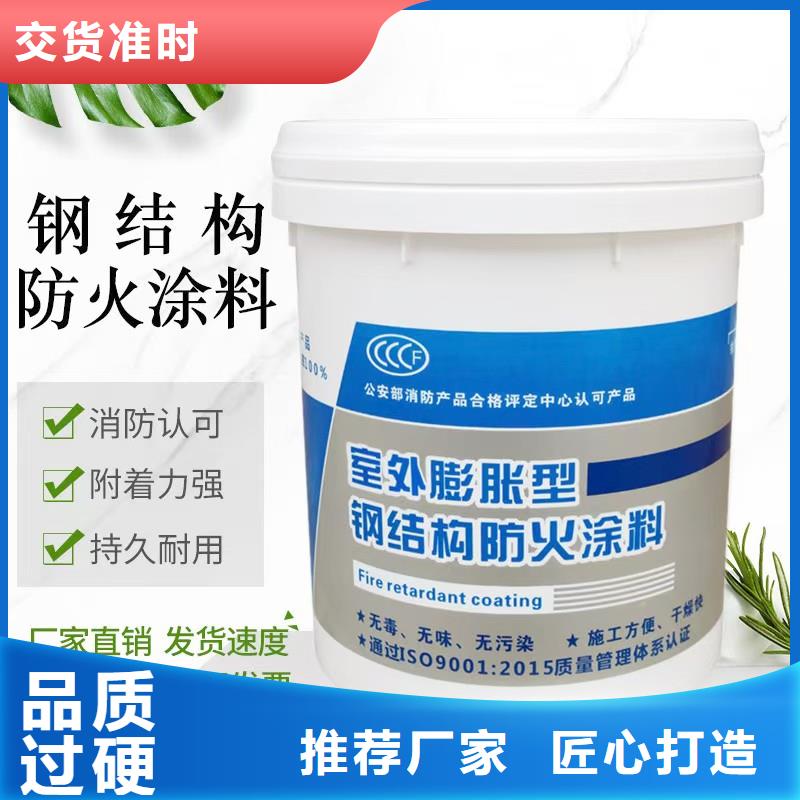 防火涂料_钢结构专用涂料专注细节专注品质
