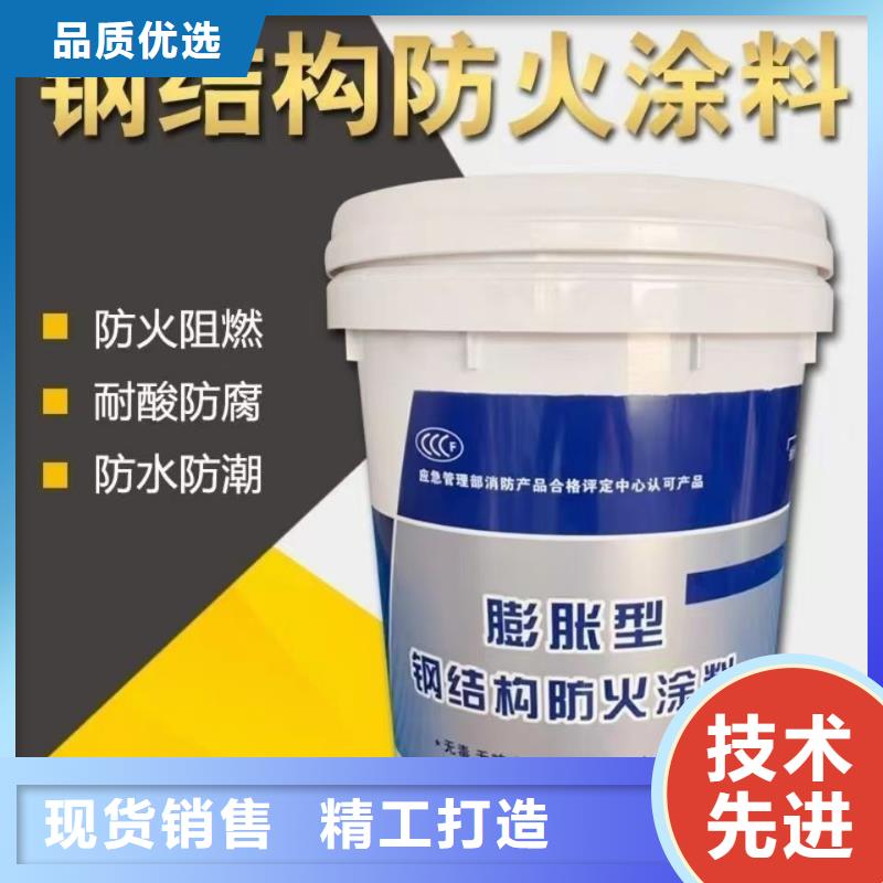 防火涂料_超薄型钢结构防火涂料品质保证