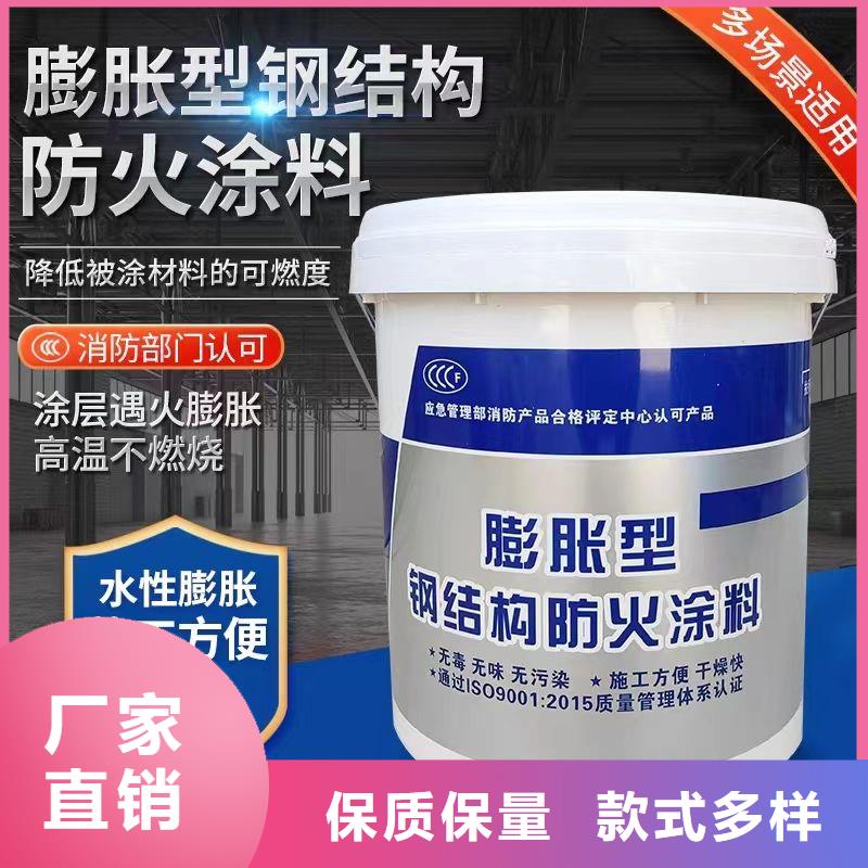 防火涂料_专业防火涂料厂家现货批发