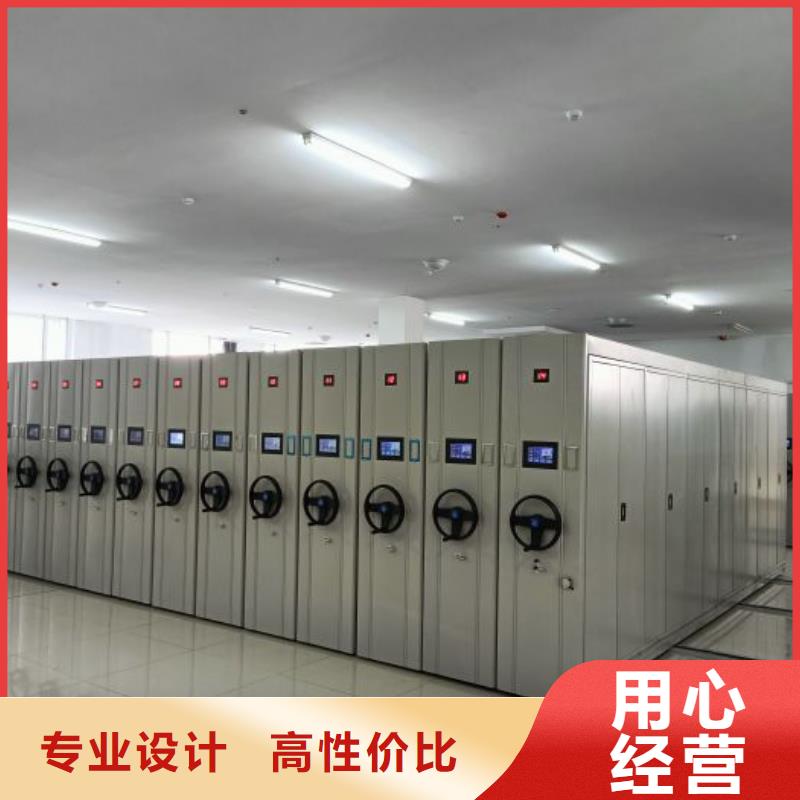 密集架档案移动密集柜经销商