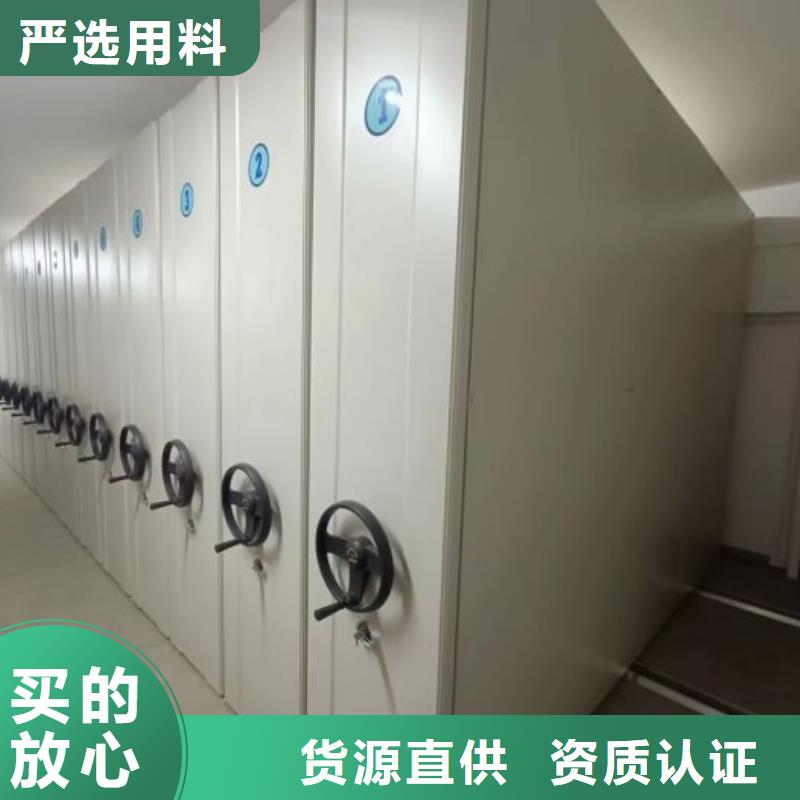 密集架密集资料柜免费询价
