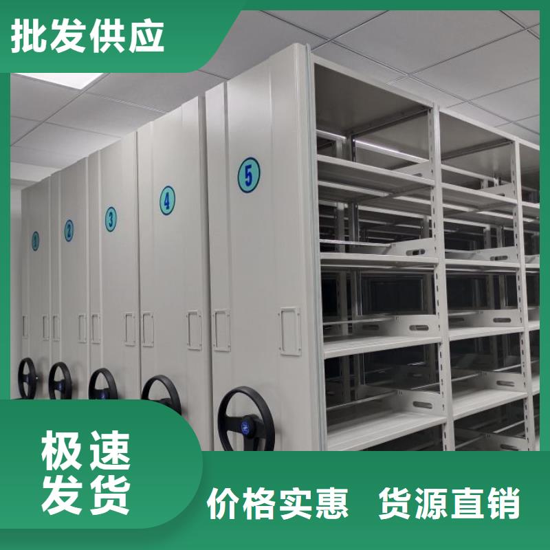 密集柜档案移动密集架真材实料加工定制