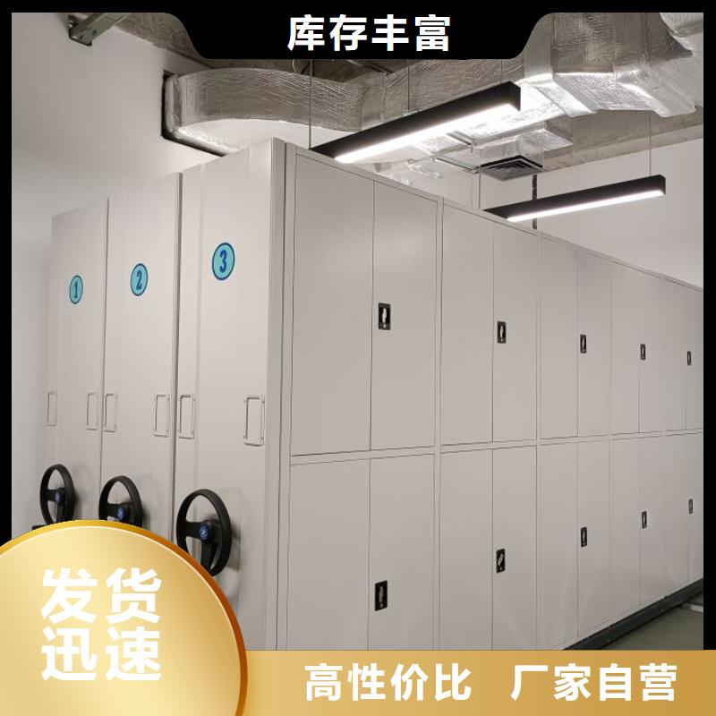用户至上【世晔】贵重活动密集架