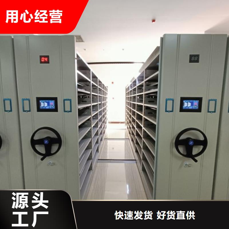 尺寸规格【世晔】档案馆手电动密集架
