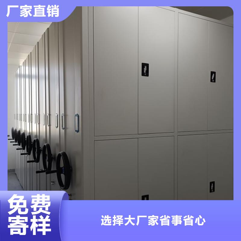 供求信息【世晔】档案密集架