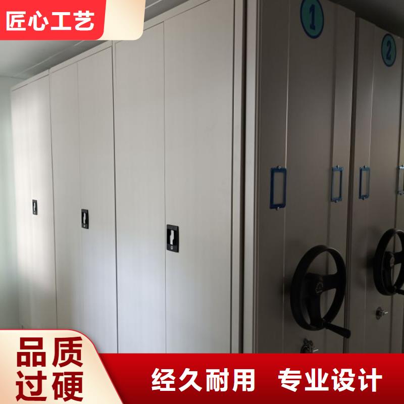 产品资讯【世晔】磁带密集架