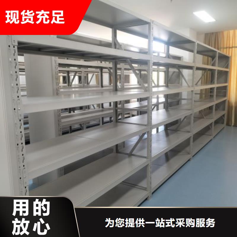 档案密集柜密集架档案柜手摇式专业供货品质管控